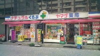 店舗の様子